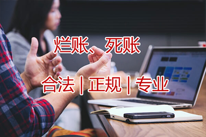 岑阿姨租金追回，收债团队暖人心